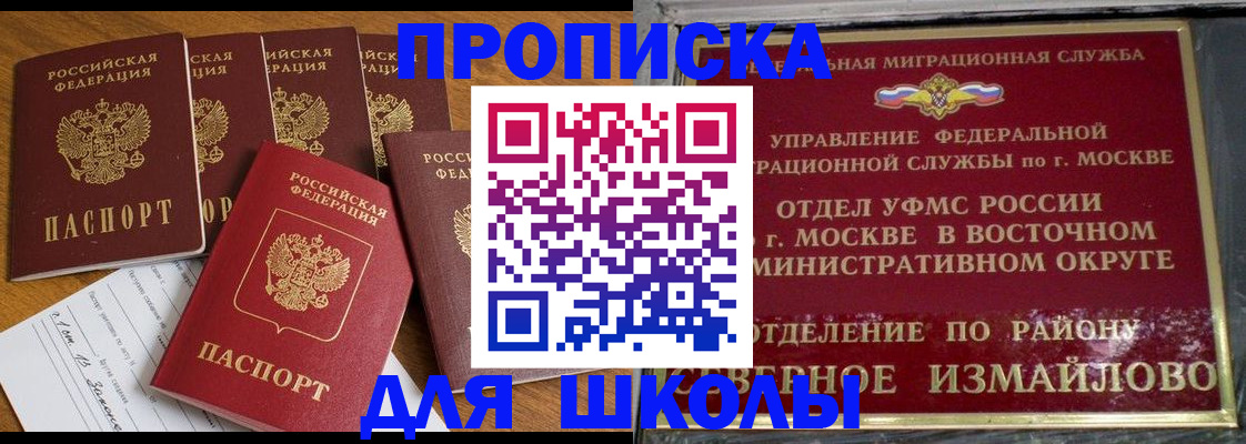 регистрация в Ставропольском крае
